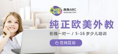 适合小学生学英语的书有哪些？英语读本分享