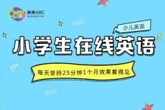 0基础学英语怎么学？学习方法介绍