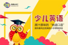 怎样学英语最快？学习方法介绍