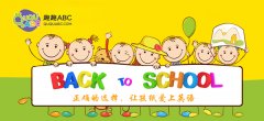 幼儿园英语单词学习，赶紧收藏！