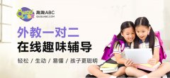 幼儿在线学英语哪家好一点？具体要求是什么？