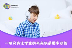 网络学生学习英语哪个好？课程什么特点？