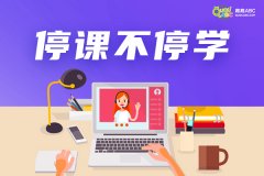 外教网上学英语口语，有没有什么好的学习方法