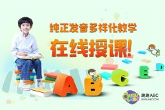 青少年英语培训班价格怎么样？