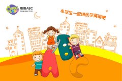 哪个幼儿英语app比较好用？推荐10个