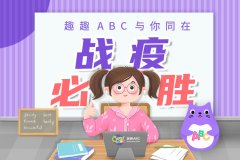 零基础学英语网课推荐，一对二同伴式教学更适