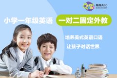 中小学培训机构前十名，2020最新分享