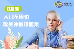 西安口碑好的教育培训机构哪家好？对比看看