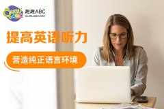 线上外教有用吗？看看这些机构如何教学。