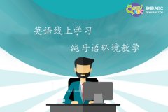 英语线上学，哪个课程好？家长体验分享！