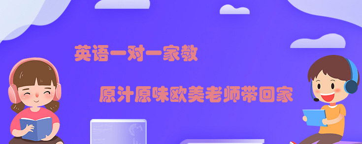 线上辅导课程哪个好？分享我的体验！