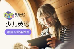 有谁知道英语零基础自学app软件哪个好？