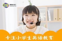 外教在线英语有用吗？为什么很多孩子都在学？