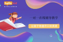 少儿英语培训机构前十名，其中你知道的有几个