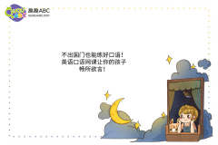 不出国门也能练好口语！英语口语网课让你的孩子畅所欲言！